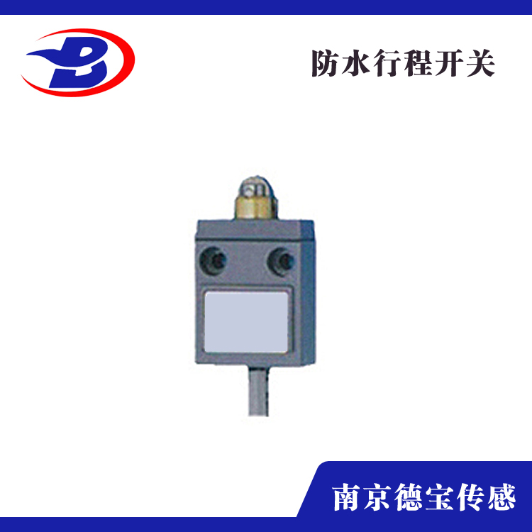 DOB-KH4203滾珠柱塞型防水行程開(kāi)關(guān)