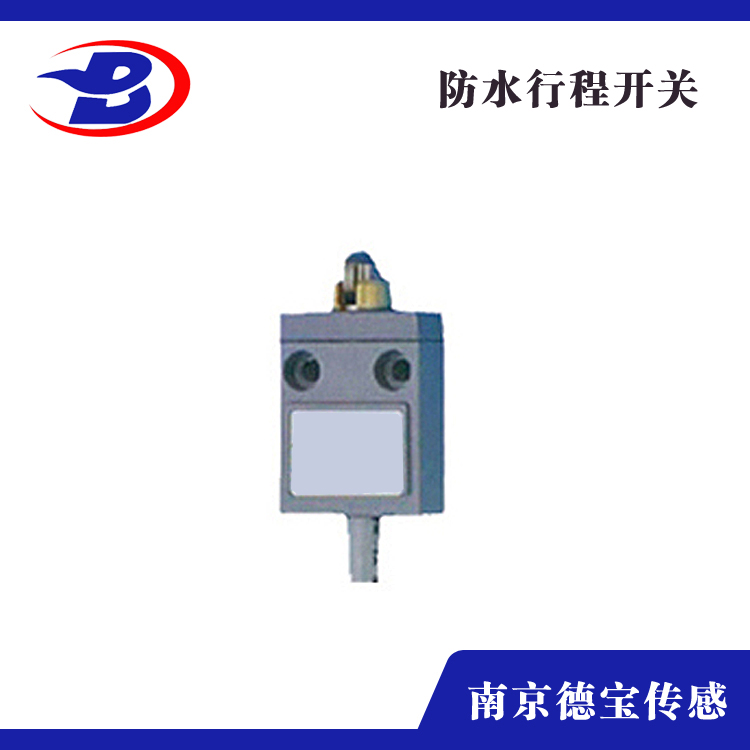 DOB-KH4204橫向滾珠柱塞型防水行程開(kāi)關(guān)
