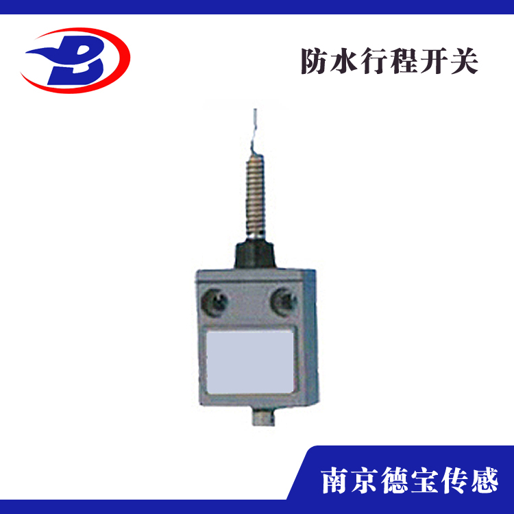 DOB-KH4270鋼絲彈簧型防水行程開(kāi)關(guān)